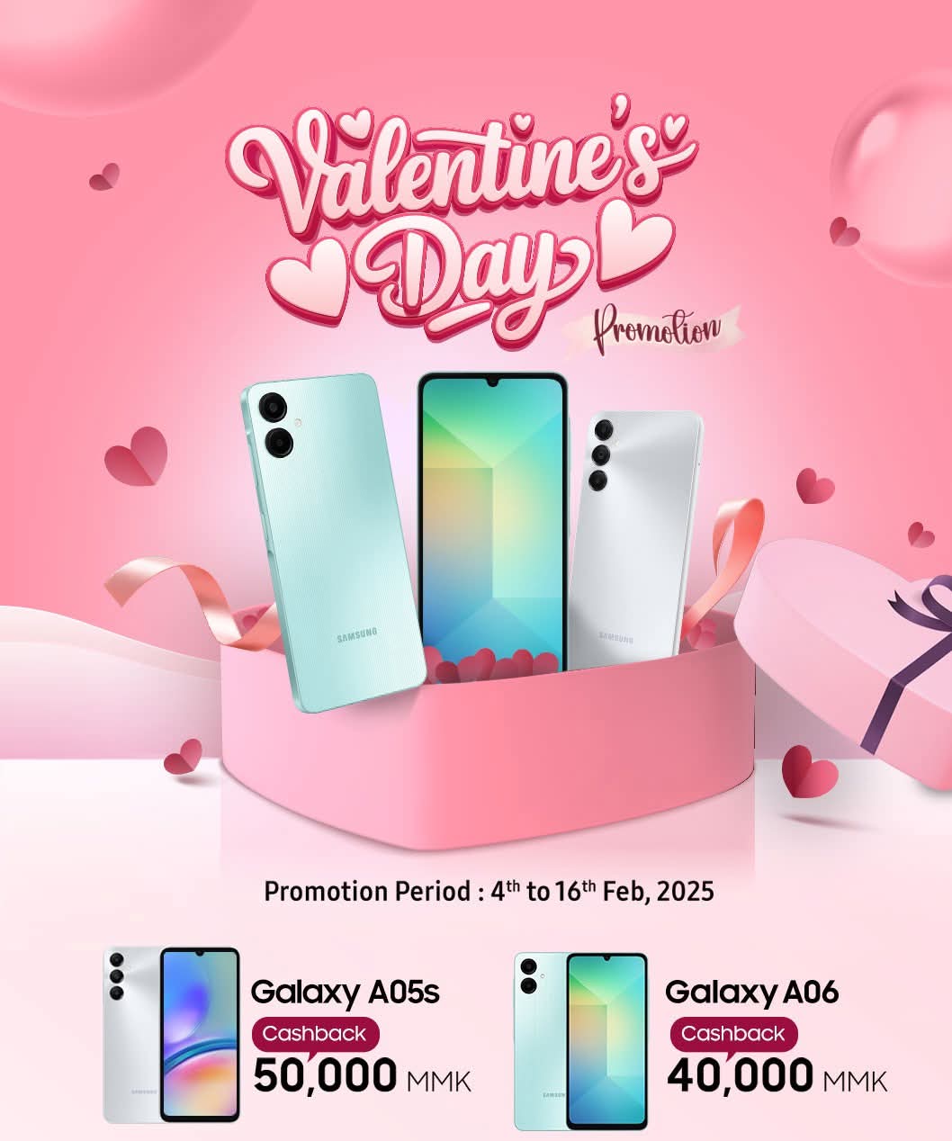 Valentine's Day Promotion